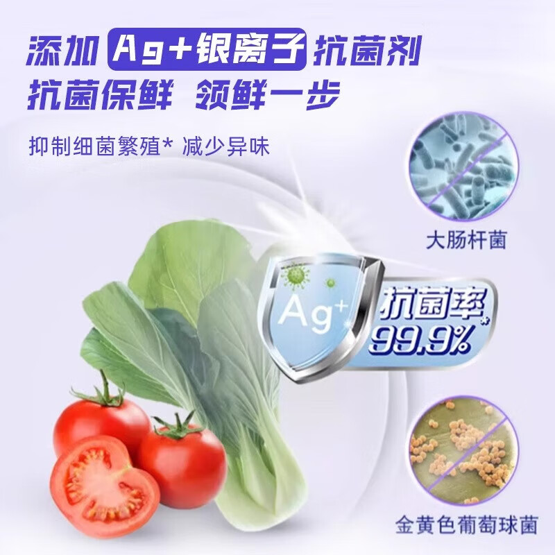 Disposable plastic wrap cover, food-grade special condom, fresh-keeping bag, household refrigerator bowl lid, elastic mouth kitchen, antibacterial and thickened 300 pieces