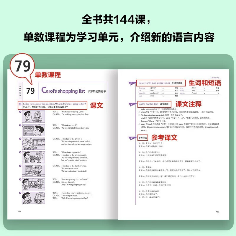 Xinhua Bookstore New Concept English Complete Set Smart Upgraded Edition Textbook with Audio Student Book Longman Foreign Language Learning Textbook New Concept English 1 (Textbook + One Lesson and One Practice)