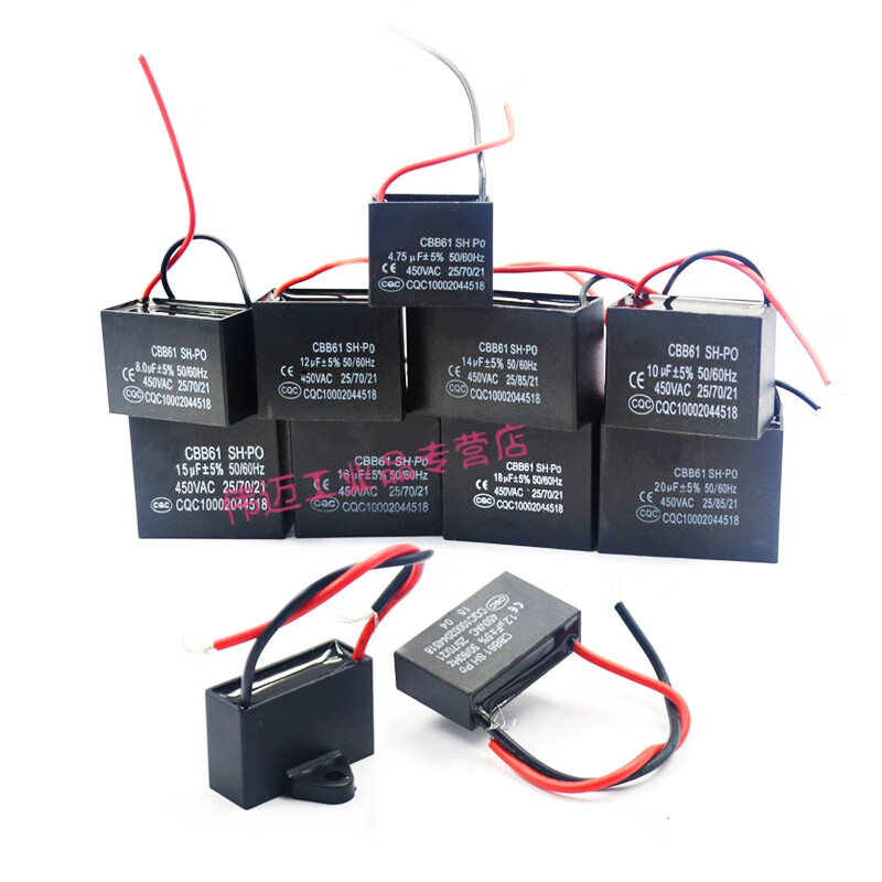 Suitable for CBB61 starting capacitor motor fan hanging 1.2/1.5/1.8/2/2.5/3/4/5/6UF450V 16UF (450V)