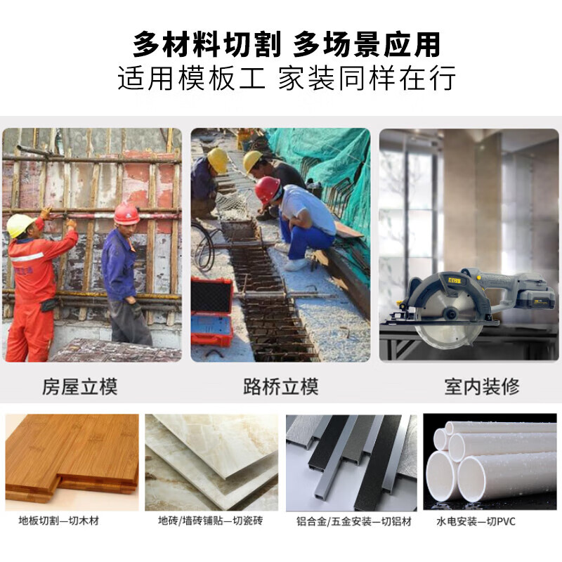 Xiaoqiang 5883 lithium electric saw 20v rechargeable brushless woodworking portable saw electric circular saw portable cutting machine power tool 5883-6.0 single battery package