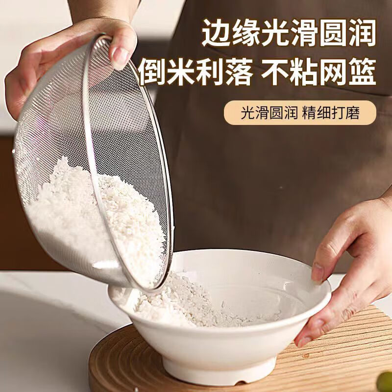 Beijing stainless steel vegetable washing basket drain basket kitchen double-layer washing fruit and vegetable filter water rice cleaning artifact rice washing sieve rice cleaning basin