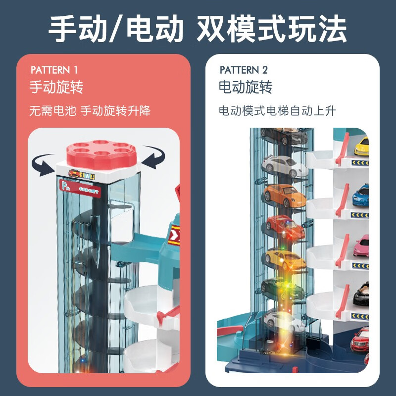 Ozhijia children's toys 3-6 years old car adventure track car parking lot car building boy New Year gift