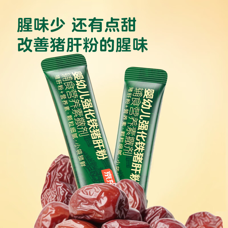 Made in Tokyo, infants and young children fortified iron pig liver powder 40g, edible bibimbap, condiment food supplement for babies over 6 months old