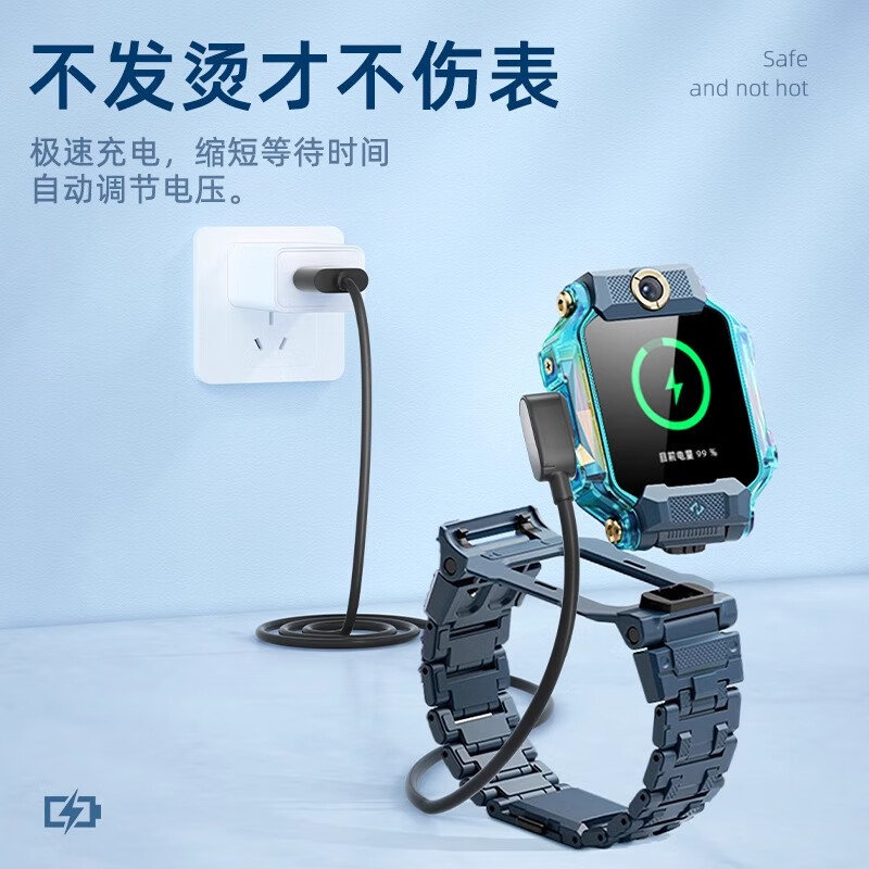 CHENSONG suitable for Xiaotianzi phone watch charging cable z11/z10/z9/z8/z7/z6pro/z6s/z8a/z7s magnetic universal data cable charger non-original