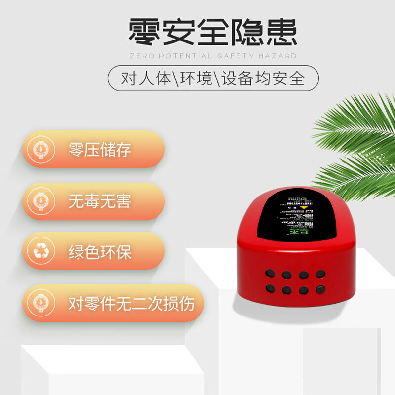 Giant wood aerosol fire-extinguishing stickers for electric vehicles to prevent fires and high temperatures, fully automatic spraying for engine room meter boxes and distribution cabinets 100g aerosol fire-extinguishing stickers + safety hammer