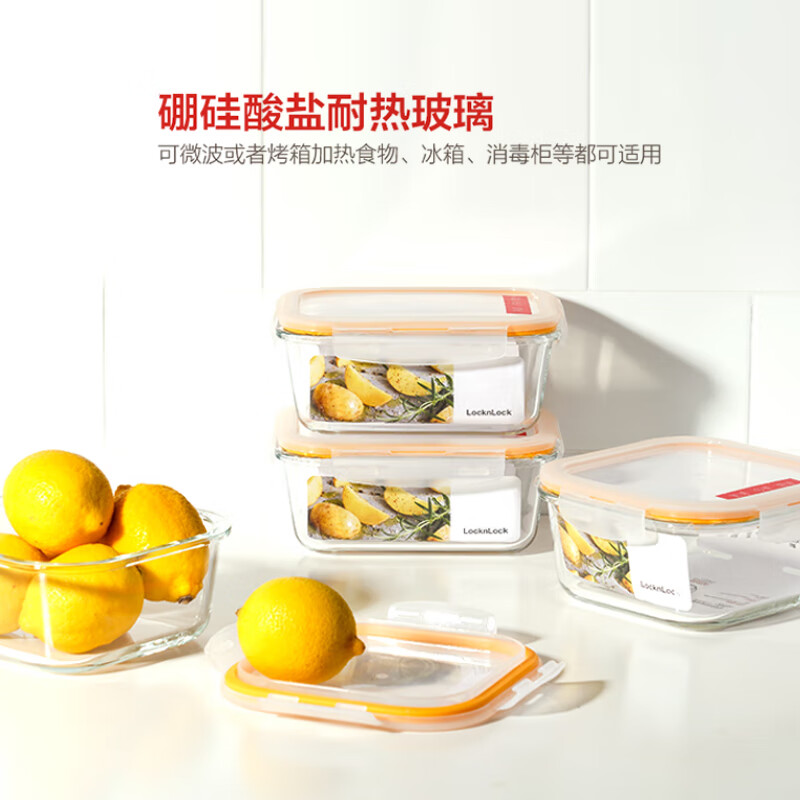 LOCK&LOCK heat-resistant glass crisper, microwave lunch box, lunch box for office workers, students, lunch box, fruit meal crisper bowl, four-piece set