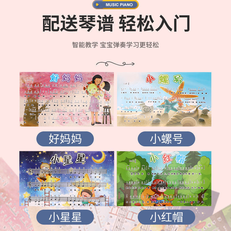 Guanchao children's toy boy electronic keyboard can play piano early education educational toy girl New Year gift 3-6-8 years old