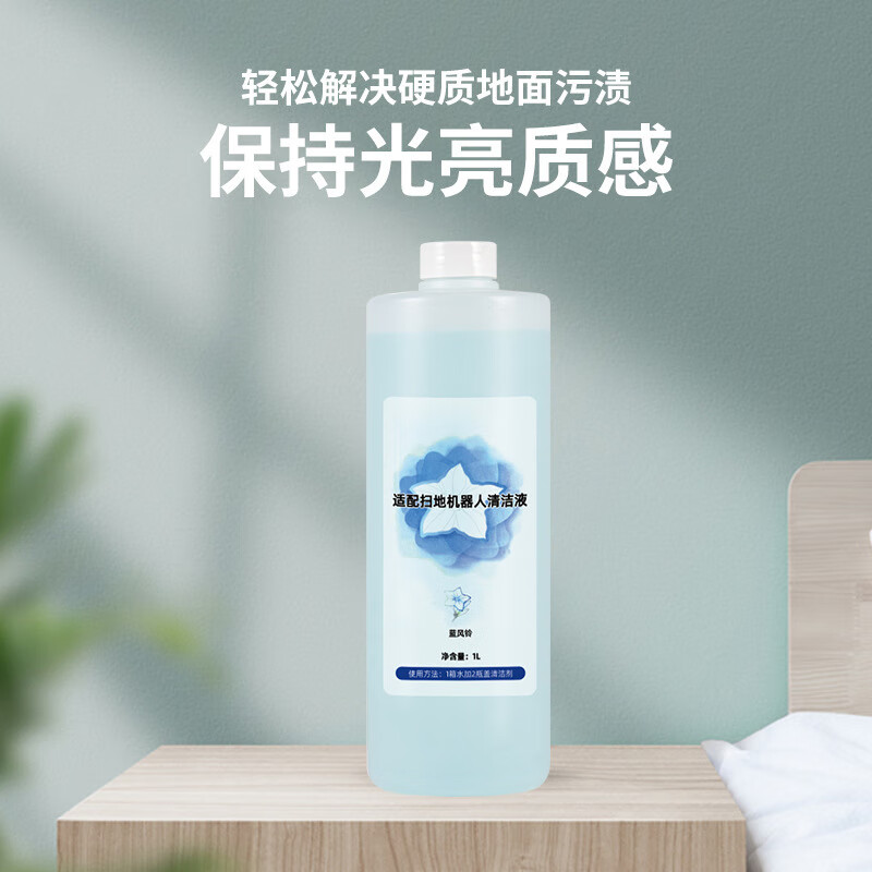 Levenger Suitable for Xiaomi sweeping robot M40 accessories Mijia dust bag mop rag side roller brush cleaning fluid consumables essential 19-piece set