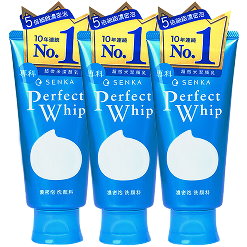 Shanke Foaming Moisturizing Cleansing Paste 120g*3 Amino Acid Gentle Cleansing Facial Cleansing Milk Moisturizing Cleansing Birthday Gift