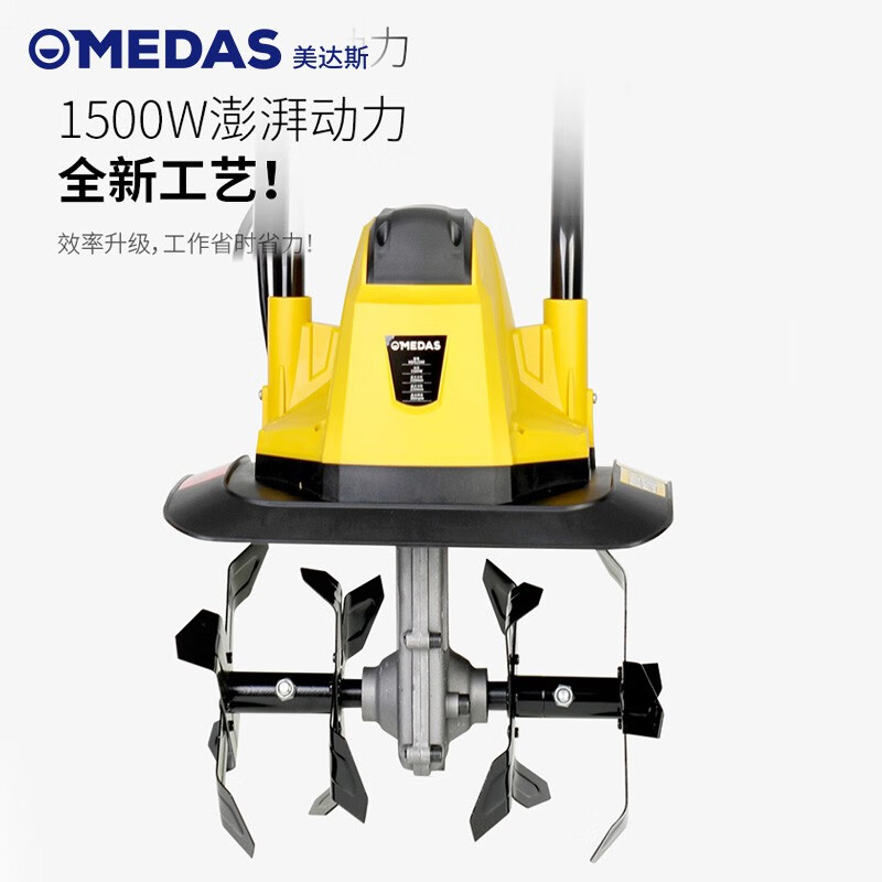 Midas electric scarifier, plow, tiller, tiller, micro tiller, household agricultural small tiller, hoe, 1500W electric scarifier, standard configuration