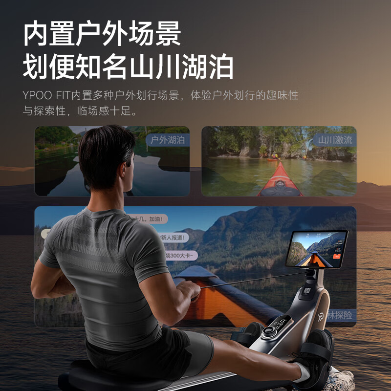 Easy-running Silver Wing Seal V5 rowing machine household smart magnetic resistance fitness equipment indoor dragon boat training pull LCD screen millisecond resistance adjustment 100 levels of electromagnetic resistance