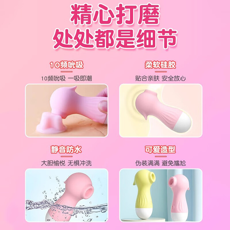 Sex toy vibrator, female masturbation device, special masturbation device, women's products, private parts can ejaculate, squirt, sex toy, av stick, vibrator, alternative toy, bead stick, female massage stick, female insertion pleasure device, woman's personal comforter-Sakura powder, adult products, vibrator, sex products, female insertion, stimulating tongue licking, clitoris stimulation artifact