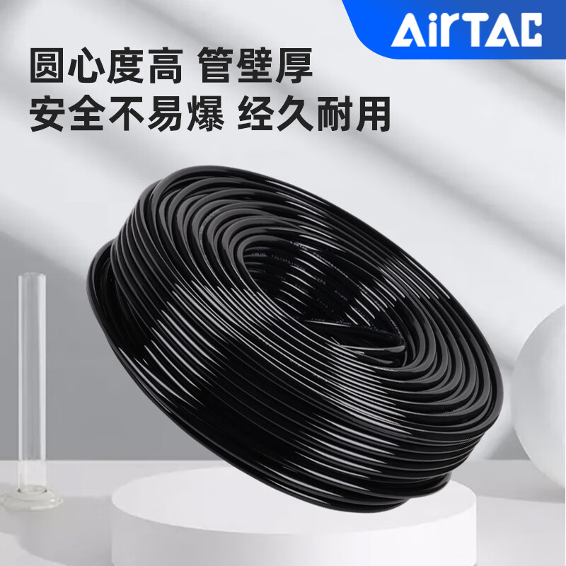 AIRTAC original Airtac PU8*5 air pipe air compressor pneumatic hose PU air pipe 8MM PU6*4/10*6.5 Airtac air pipe PU6*4 (200 meters)