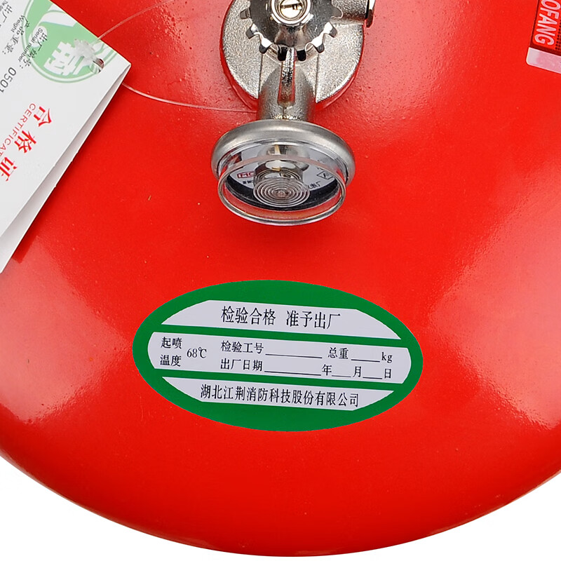Jiangjing hanging dry powder fire extinguisher fire extinguishing device universal fire extinguishing device 6kg FZX-APT6/1.2