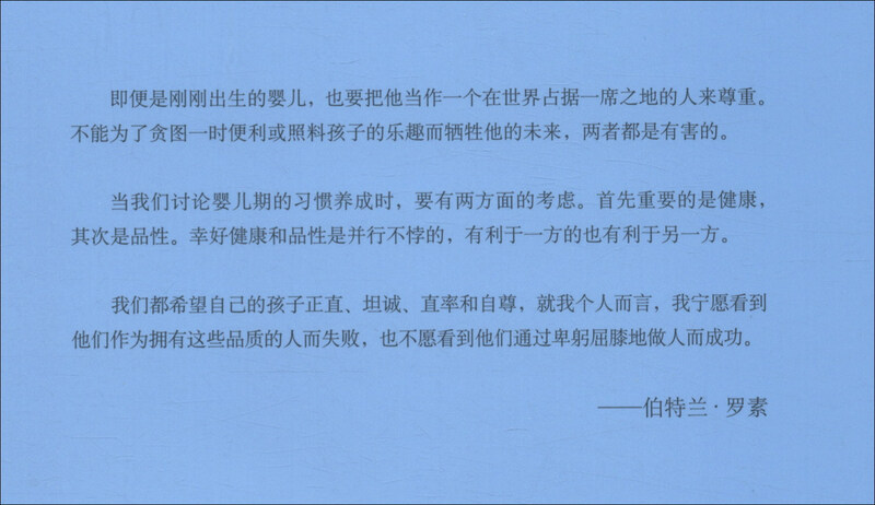 Education and a better life