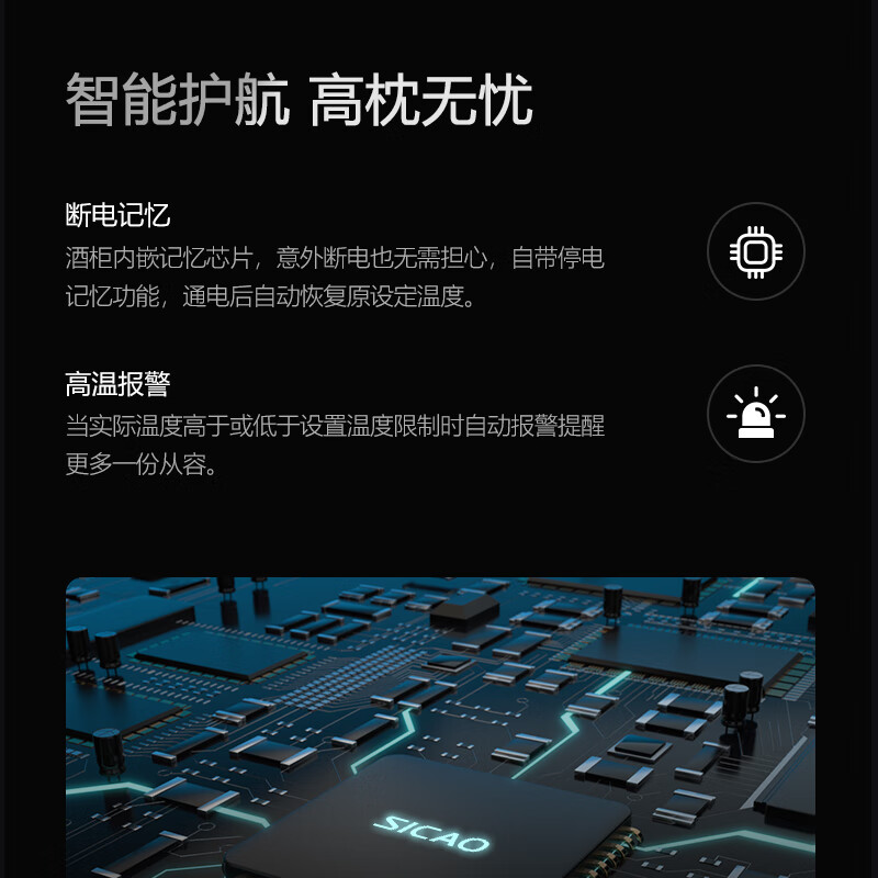 Xinchao (SICAO) constant temperature and humidity wine cabinet, household double-door, upright, recessed, wine and liquor preservation, refrigerated beverage, tea display cabinet, air-cooled, frost-free 400 double 400F-dual temperature double, first-class energy efficiency, frequency conversion system, 240 bottles