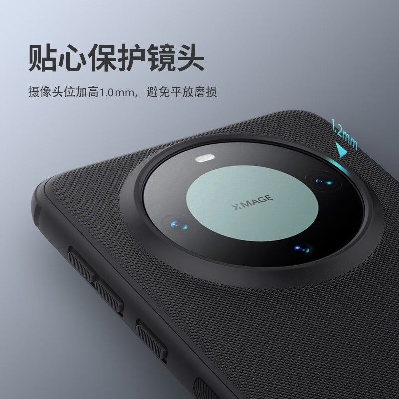 Nelkin suitable for Huawei Mate60Pro mobile phone case all-inclusive mate60Pro+ protective case matte anti-slip anti-fall protective case simple thin hard shell soft edge men's Shield Pro black