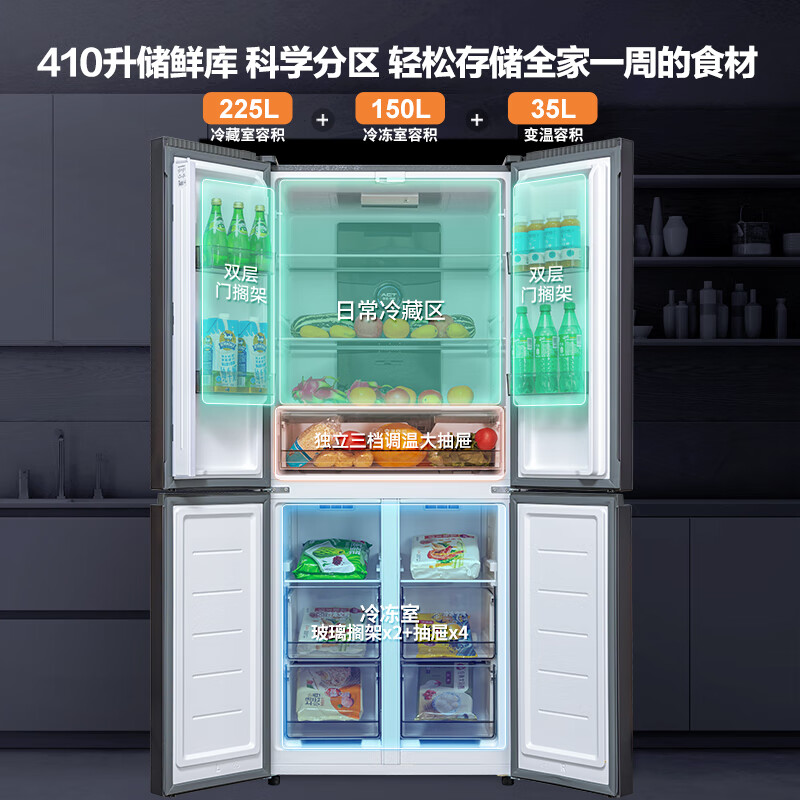 Xinfei 410L cross-door first-class energy efficiency variable frequency air-cooled frost-free ACT pure odor refrigerator BCD-410WK