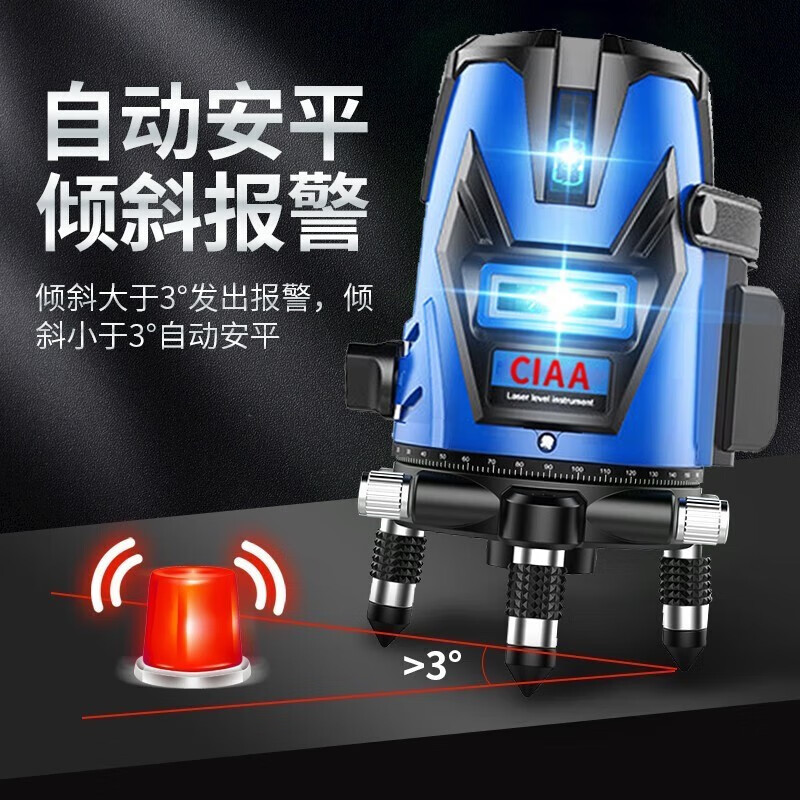 CIAA Germany infrared level meter blue light laser electronic level high-precision 2-line 3-line 5-line portable water level meter blue 3-line + two digital display batteries