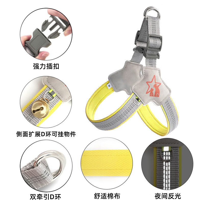 Guaipai Border Collie Special Harness Leash Dog Collar Vest Type Dog Walking Rope Pet Collar Yellow + 1.5 Meter Leash XL-(Recommended 35-48 catties)