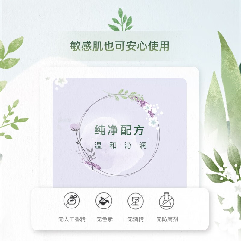 Zhitang Facial Mask Himalayan Plant Hydrating Facial Mask Soothing, Repairing, Brightening and Confining Pores Skin Care Products for Men and Women HOT Recommended Plant Facial Mask 30 Pieces