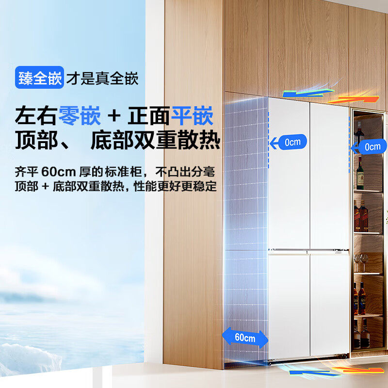 Panasonic Renewal Subsidy Big Seal 2.0 Ultra-thin Zero-embedded 510L Refrigerator Large Capacity Cross Four Door Home Refrigerator Level 1 Automatic Ice Making NR-ED51CMA-W White