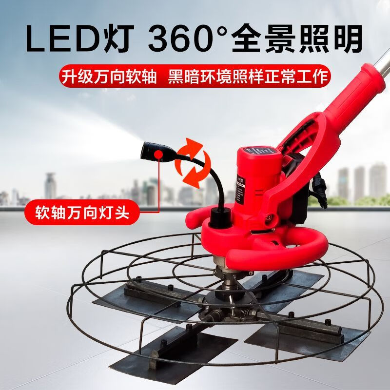 Handheld electric smoothing machine, cement floor polishing machine, wall polishing machine, floor polishing machine, wall polishing machine, wall and floor polishing machine (hard disk + iron plate + blade)