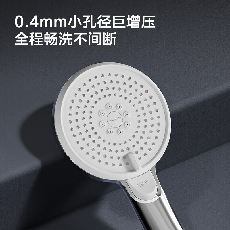 JOMOO bathroom shower head shower head multi-function water purification three-speed supercharged water-stop shower hose package supercharged shower + 1.5 meters hose