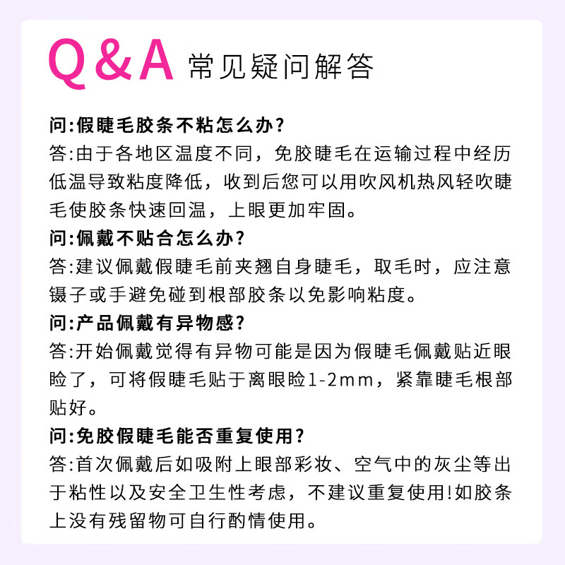 UPLUS glue-free false eyelashes, small flames, lower eyelashes, lazy trilogy, natural self-adhesive single cluster, no need to remove eyelashes