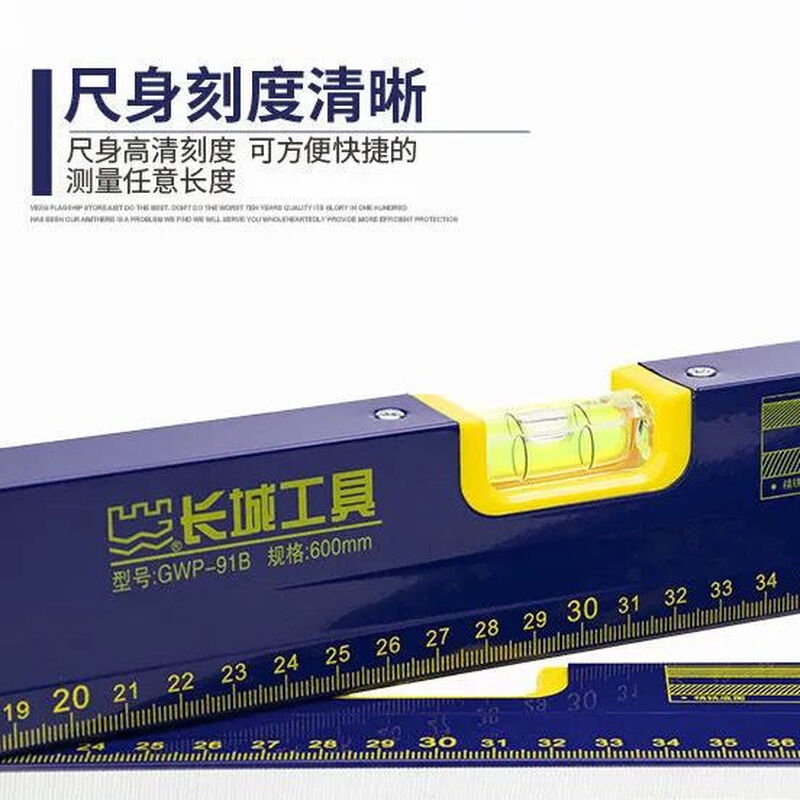 One meter five level ruler extended high precision extra long aluminum alloy 1.5 meter precision ceramic tile floor tiles one meter five water level extra long aluminum alloy