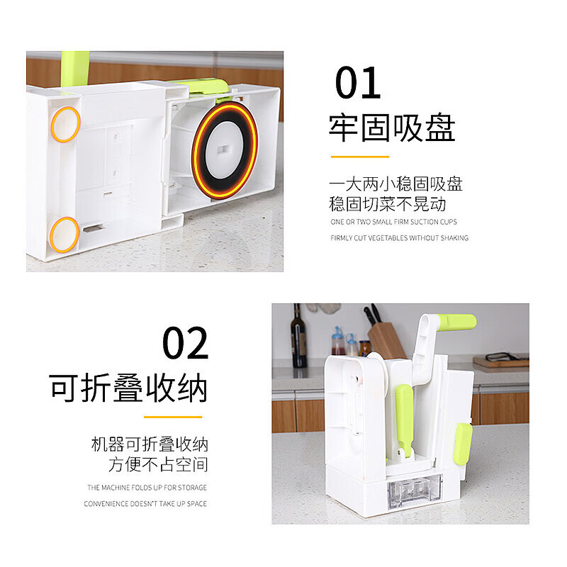 Baijie Potato Grater Shredding Artifact Thousand-Shred Potato Machine Hot Pot Household Internet Celebrity Waterfall Filament Shredding Artifact Continuous Shredding Five Slicing Blades Special Artifact for Hot Pot/Cold Salad/Salad