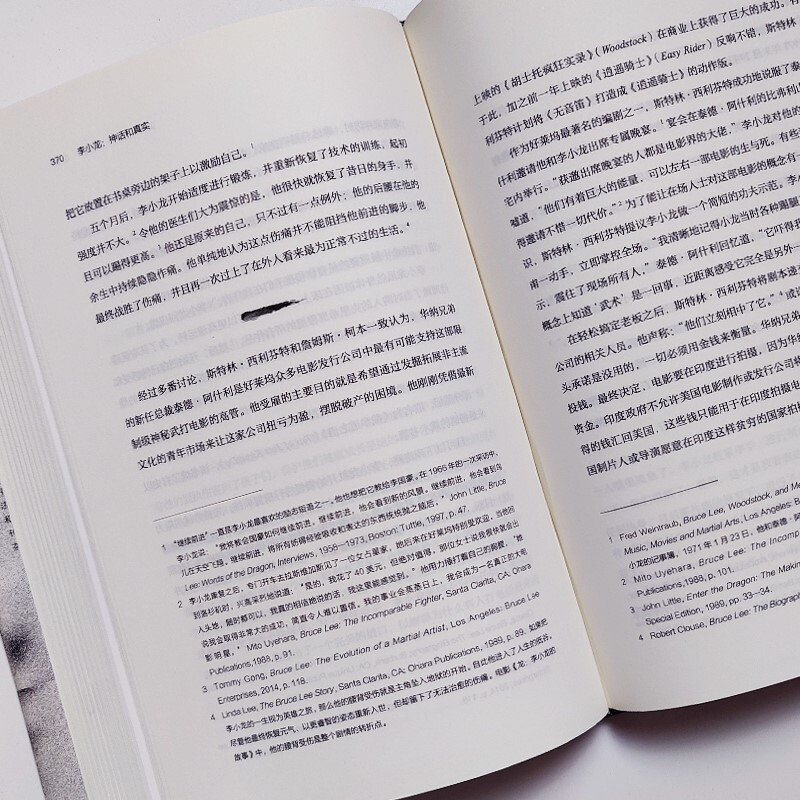 Brand new genuine Xinhua Bookstore Shaolin is very busy Tiandi Publishing House 9787545559590 Shaolin is very busy