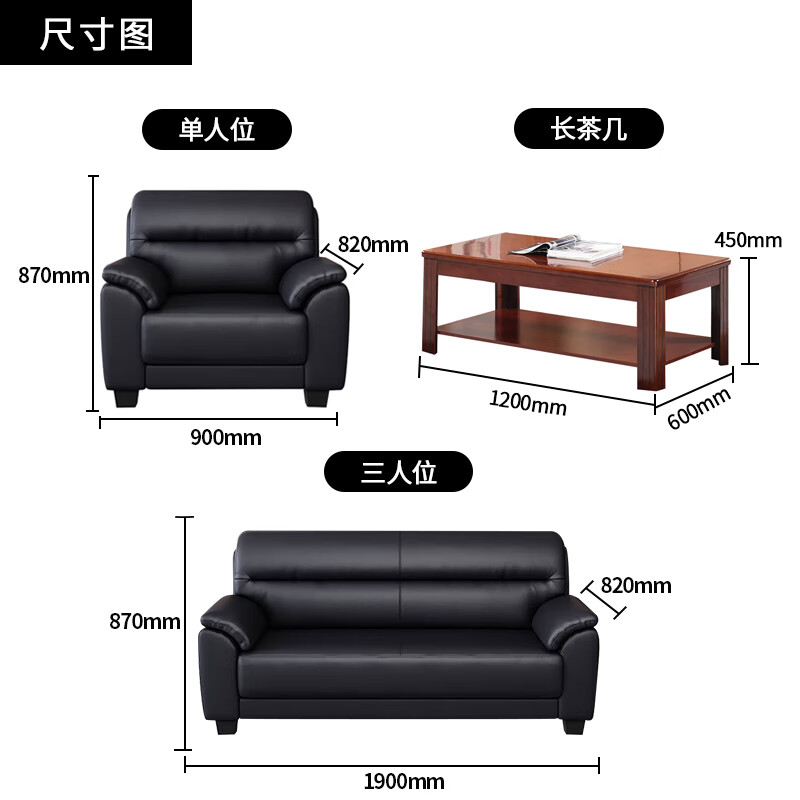 Longxu office sofa business reception boss office sofa cowhide 3+1+ long coffee table