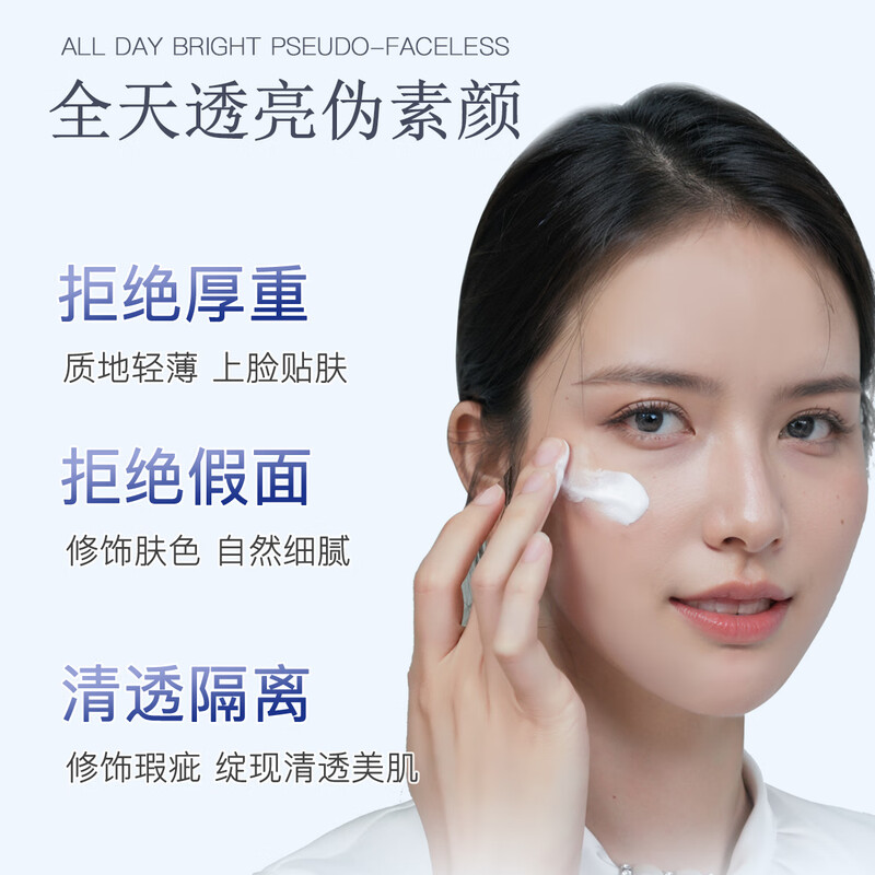 ZRZR Orange Blossom Cono Peptide Repair Special Care Isolation Cream 50g No-Removal Makeup Concealer Cream Light Facial Nourishing Cream 50g*1 bottle Free 2g*5 tablets