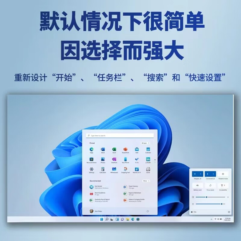 Win11 system genuine professional version windows11 reinstall system usb disk professional version activation code upgrade to professional version win11 professional version electronic version send email