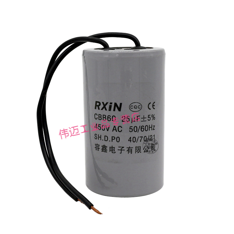 Suitable for CBB60 capacitor 450V single-phase submersible pump air pump bench drill capacitor motor starting operation Rongxin CBB60-16UF