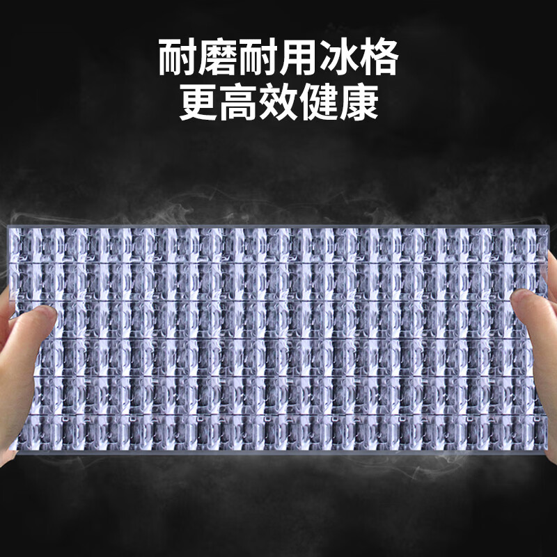 Goshen ice making machine for commercial use, milk tea shop cube refrigerator, cost-effective ice making machine, fully automatic large ice making machine, bar restaurant KTV special split ice making machine for commercial use, entrepreneurial model | 144 ice trays | daily output 210KG