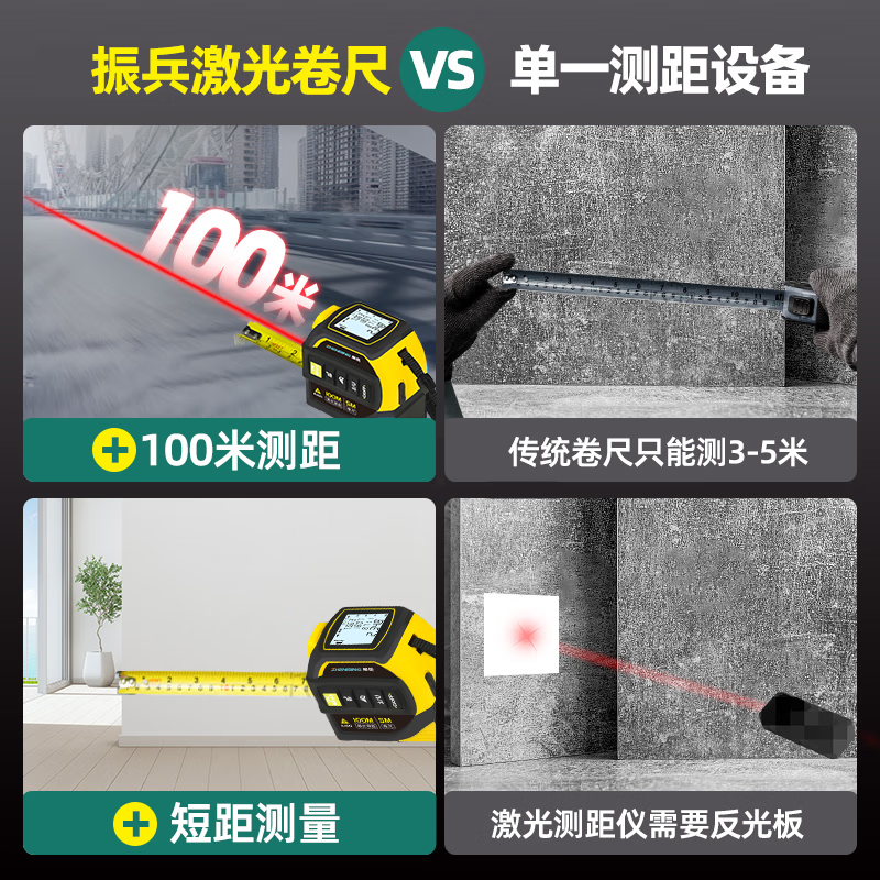 Ou Xiaojiang three-in-one smart laser tape measure infrared high-precision electronic ruler industrial-grade screen display laser cross measuring instrument 60-meter laser + CAD Bluetooth drawing + second-generation laser cross + 5-meter tape measure + lithium battery angle