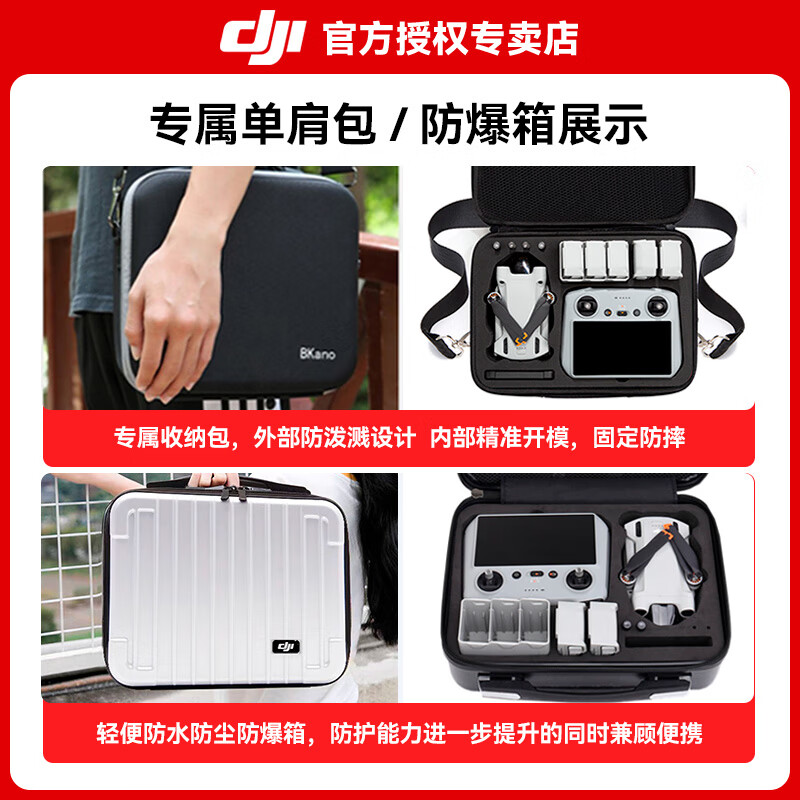 DJI Mini 4 Pro drone Mini 4 entry-level aerial photography high-definition professional intelligent obstacle avoidance ultra-long battery life 10 kilometers remote control drone mini small portable novice Mini 4 Pro standard remote control version 128G 4K high-speed card (worth 110 yuan) big brand official standard official standard