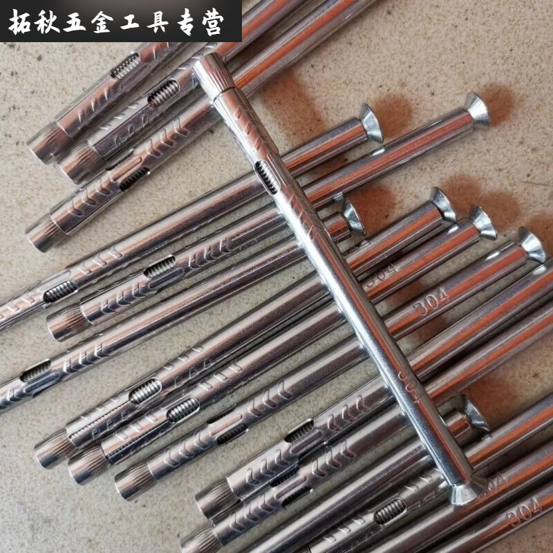 An Junsheng pulled stainless steel cross broken bridge door and window magic nail stainless steel screw expansion 8*150 full length 201 material 10 pieces