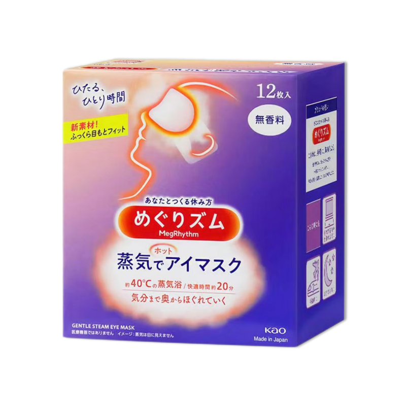 Kao (KAO) Mesolu Steam Eye Mask/Hot Compress Patch Unscented 12 pieces * 1 box Relieve eye fatigue sleep eye protection patch