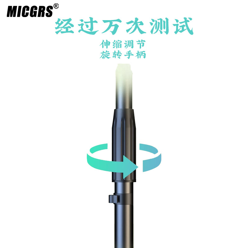 MICGRS microphone stand floor stage live broadcast home karaoke school recording karaoke telescopic lift tripod meeting speech metal microphone stand with two universal microphone clips single microphone clip-telescopic crossbar