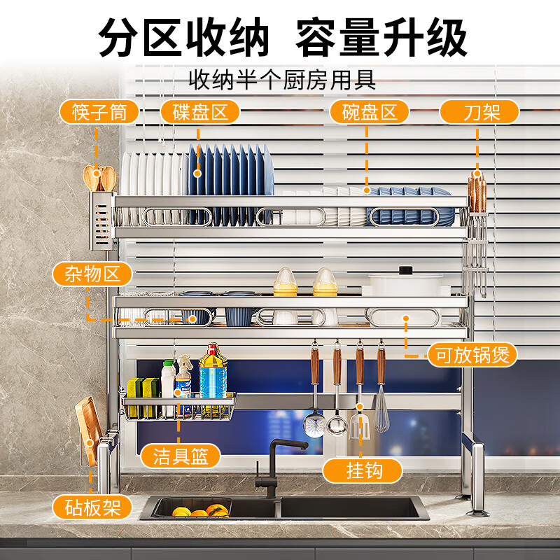 Mrs. Kitchen Sink Storage Rack 304 Stainless Steel Drain Rack Dishes Utensils Dish Rack Basket Pool Storage Rack Complete Collection *Free Storage Set Double Layer 85cm