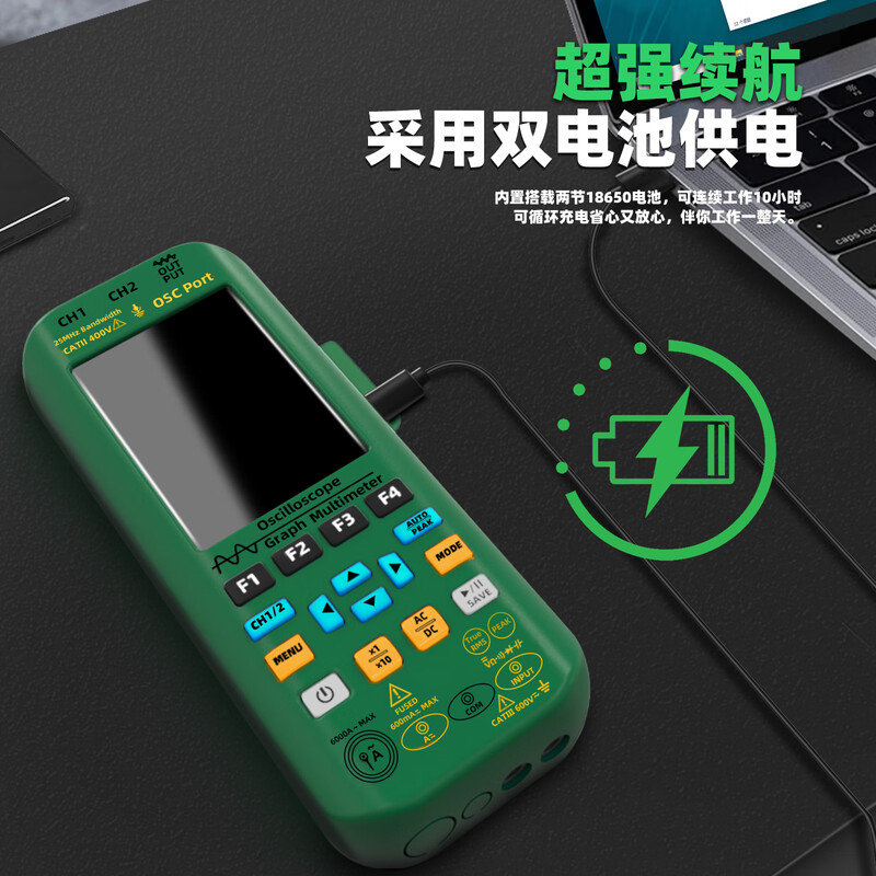 BSIDE O7 oscilloscope multimeter signal generator three-in-one portable dual-channel 25MHz broadband