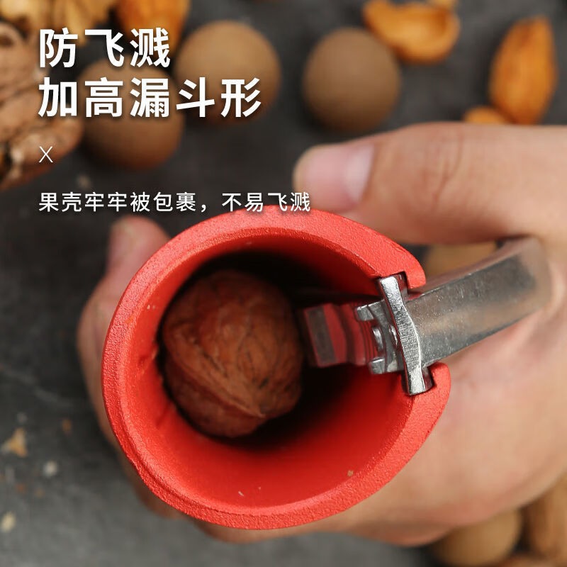 Aishubai Walnut Clamp Hazelnut Pliers Hazelnut Clamp Sheller Anti-splash Walnut Clamp Jujube Opener Clamp Hazelnut Artifact Funnel Clamp Red