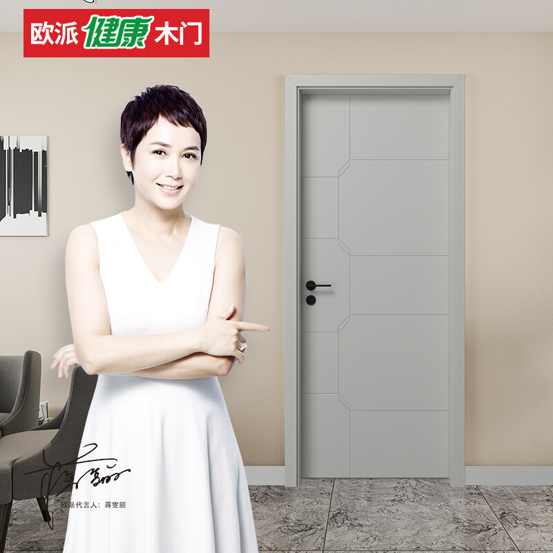 OPAI (OUPAI) OPAI wooden door paint-free composite door OPMA-3103Z Beka gray