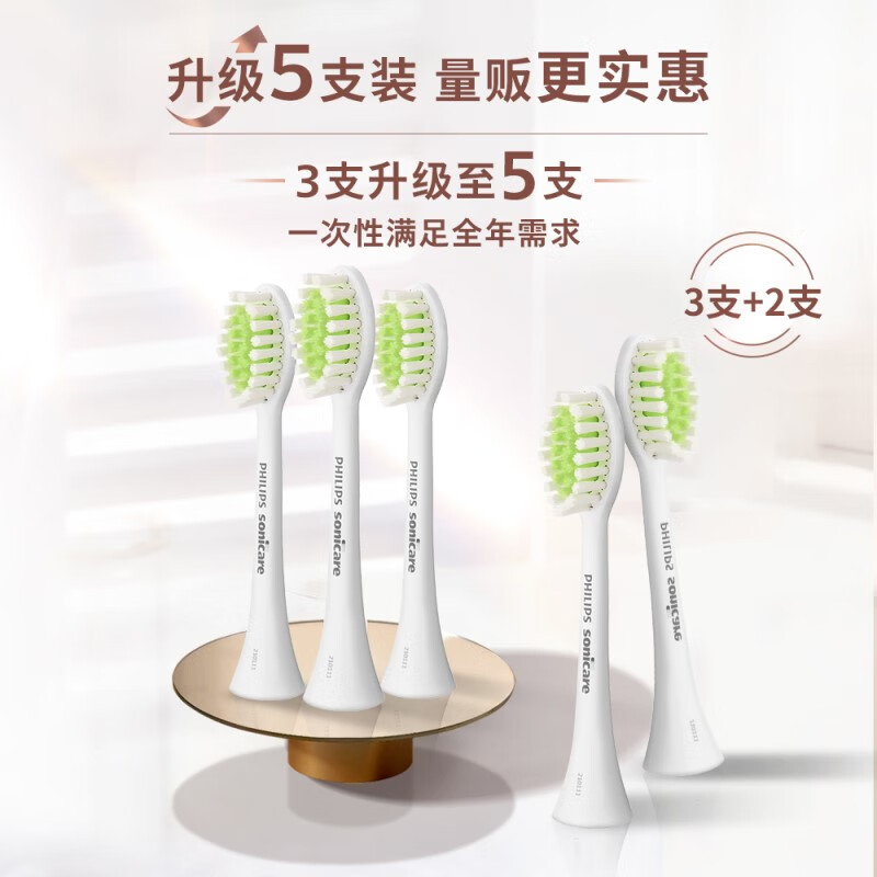Philips (PHILIPS) electric toothbrush head official original adapter small feather brush series brush handle clean and bright white 5 pieces HX2035/02