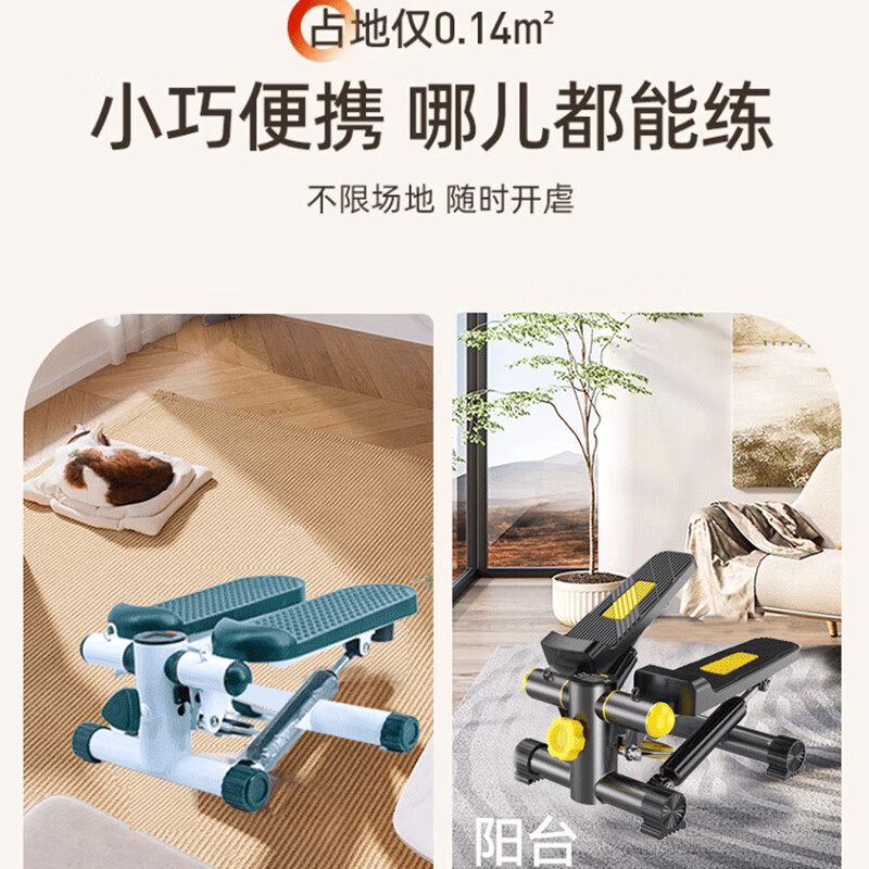 Dicheng household mini stepper sports slimming fitness equipment slim waist jogging multi-function pedal machine fitness equipment V-shaped left and right pink