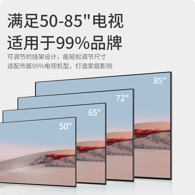 Chuanghao TV hanger hoisting two-to-one bracket 40-85-inch TV wall-mounted telescopic adjustable bracket hanger TV ceiling rack ceiling TV hoisting rack