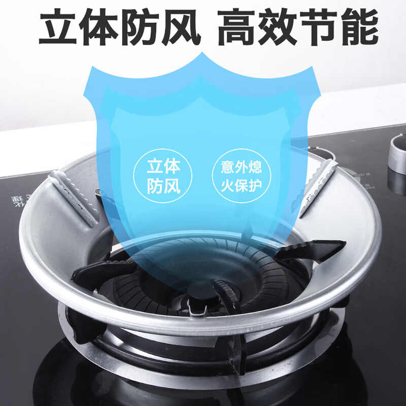 Shangruilong household gas stove fire gathering energy-saving cover kitchen gas stove windshield universal bracket anti-slip ring windshield upgraded version black enamel eight buckles 2 pieces 4 claws 5 claws universal